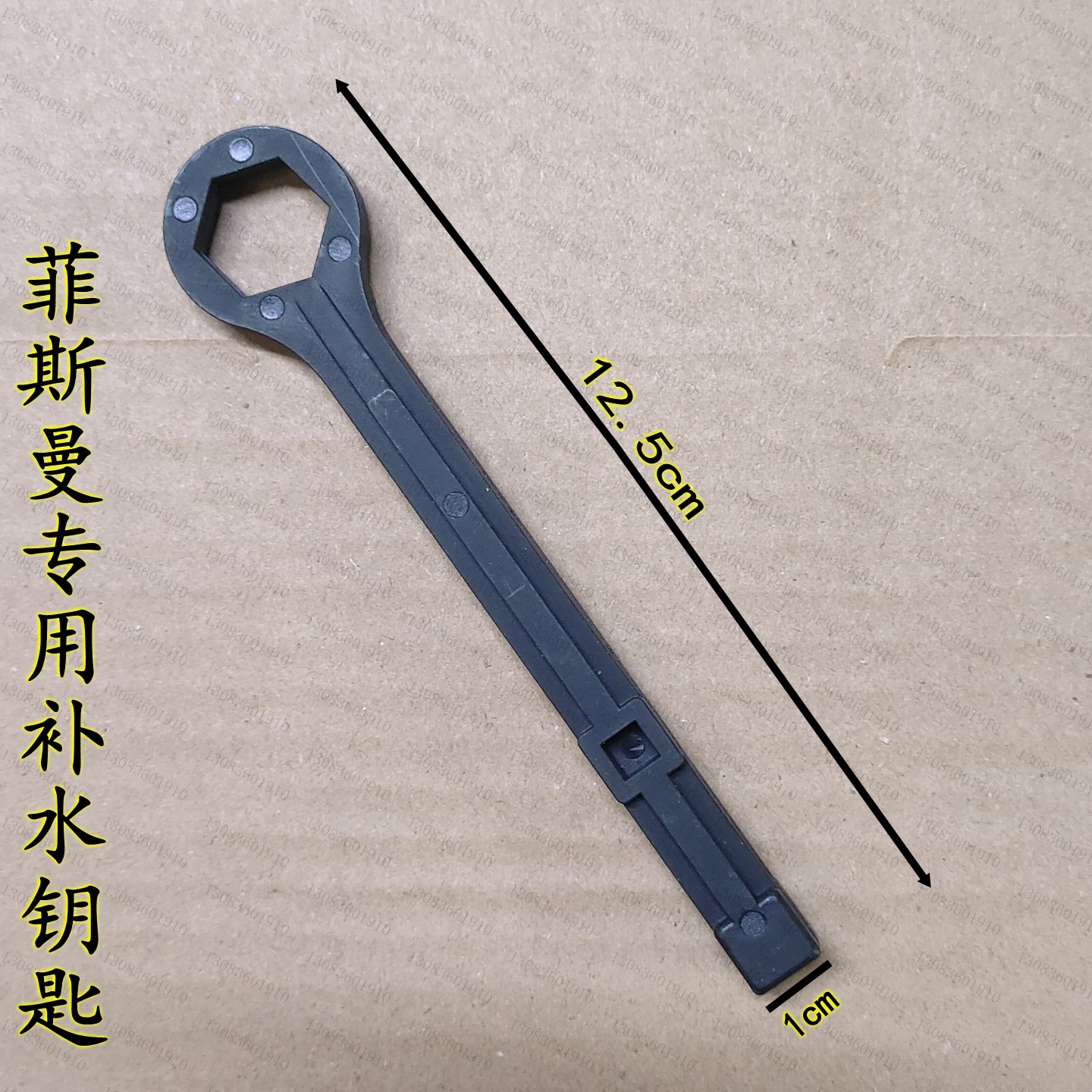 菲斯曼壁挂炉补水阀钥匙WH1D WB1C A1JD采暖热水炉补水手柄配件