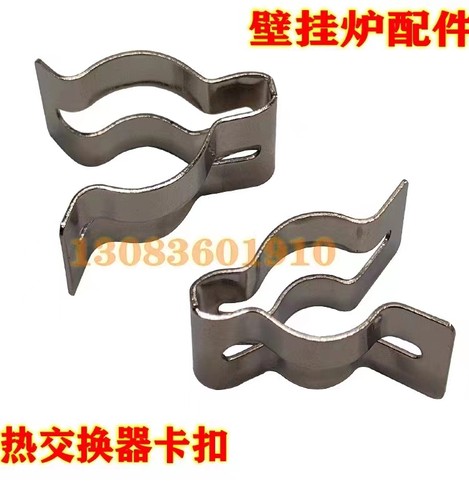 燃气壁挂炉热水器管道卡箍卡簧