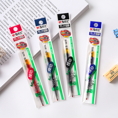 晨光文具G-5按动中性笔芯0.5mm