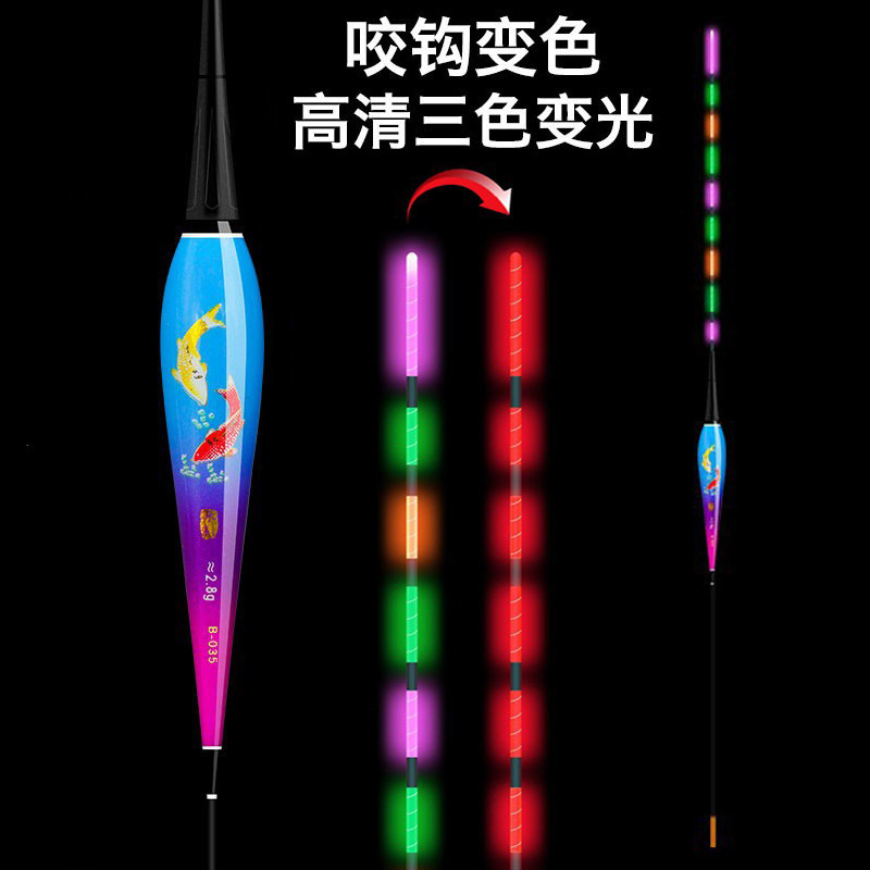 钓鱼漂日夜两用夜光漂电子漂咬钩变色鱼漂高灵敏加粗醒目浮漂