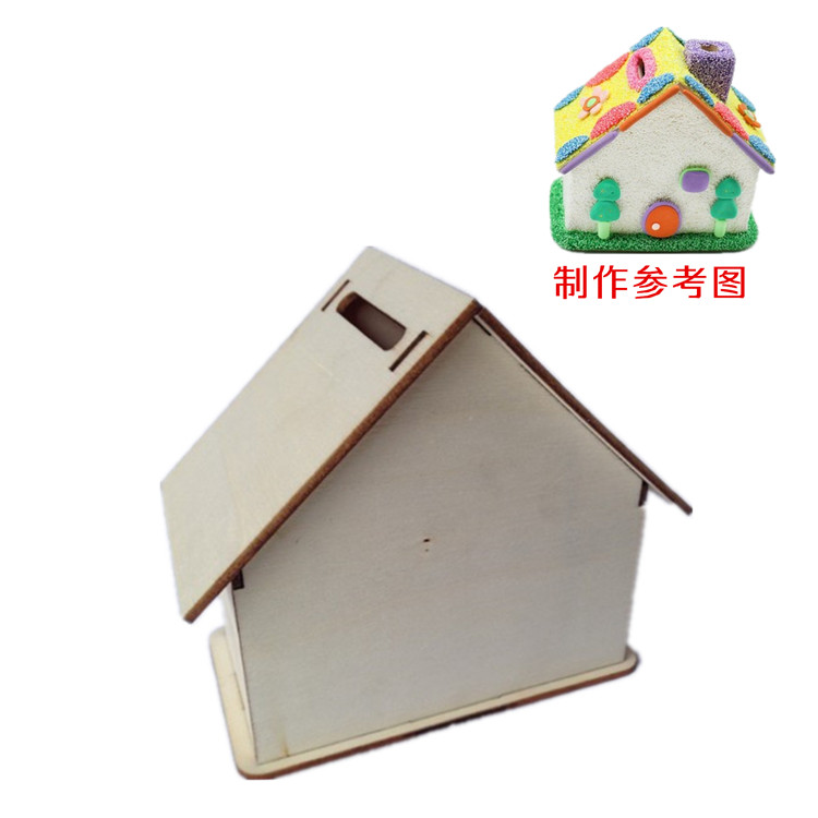 手工彩泥轻土雪花泥diy拼图彩绘房子存钱储蓄罐原木模型益智美劳