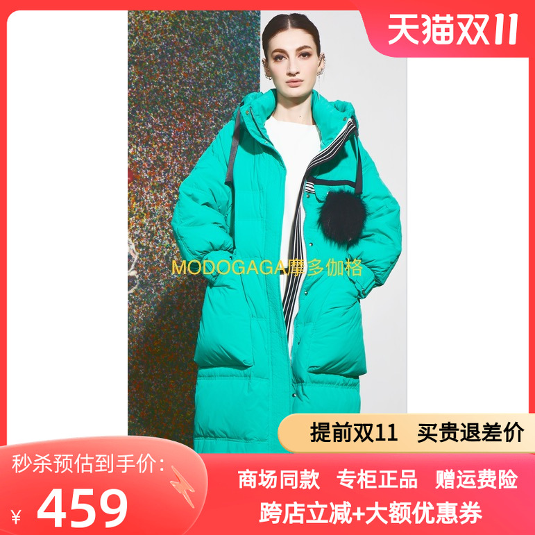 (专柜)MODOGAGA摩多伽格冬新款简约休闲时尚长厚羽绒服MG22707