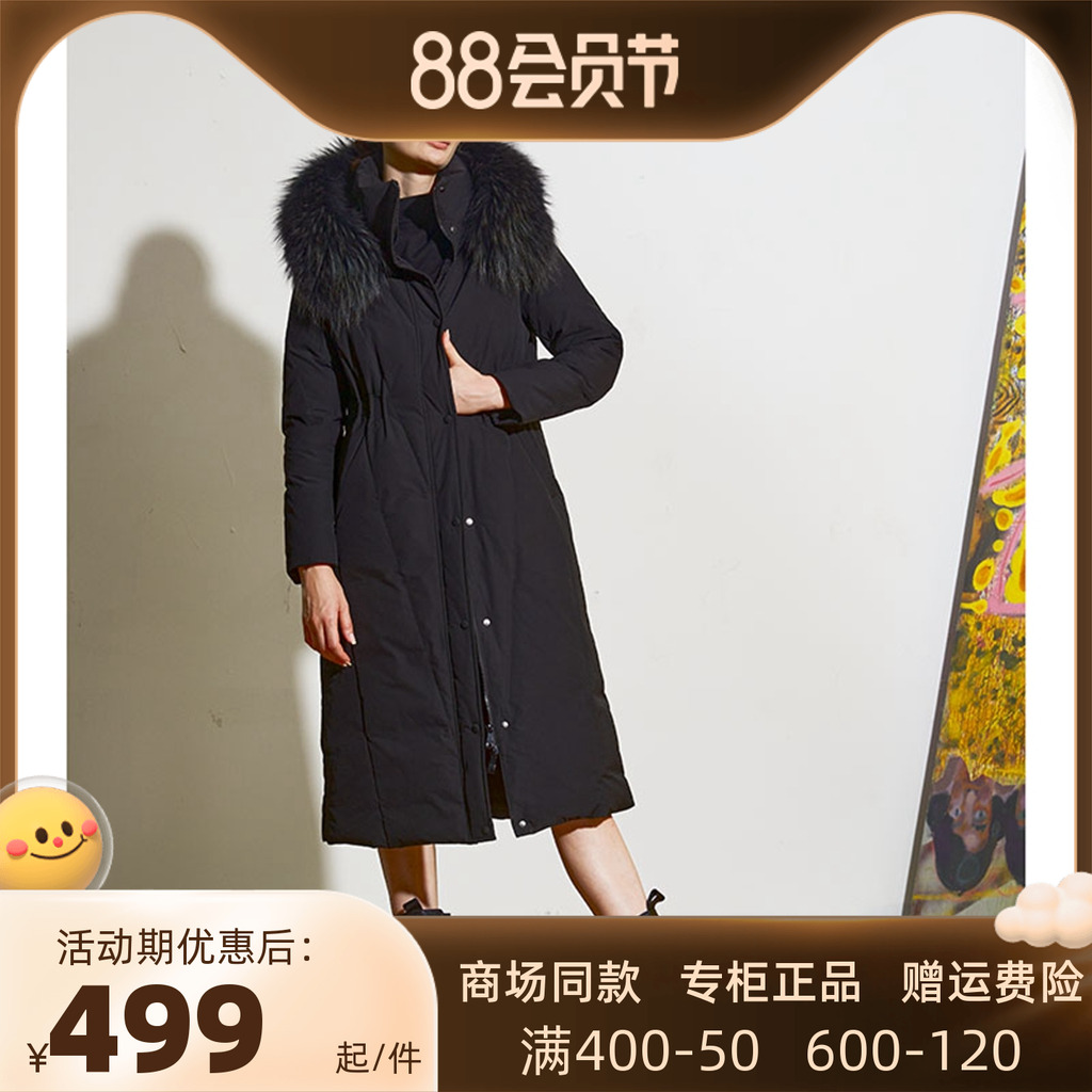摩多伽格修身聚酯纤维长毛领连帽