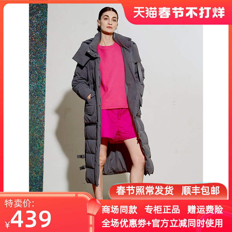 MODOGAGA魔多伽格专柜冬新款女时尚潮流收腰保暖鸭绒加长厚羽绒服