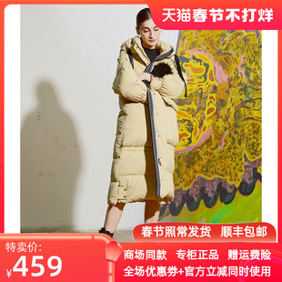 MODOGAGA摩多伽格2024冬新款学院风撞色高端长羽绒服女潮厚22707