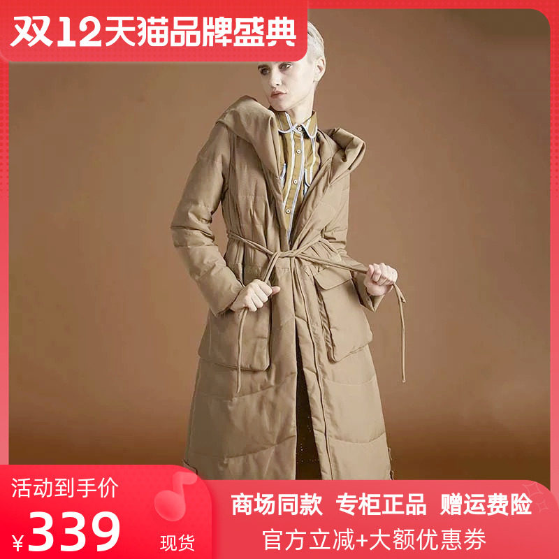 （专柜）摩多伽格冬新气质款时尚长羽绒服女收腰设计感加厚外套