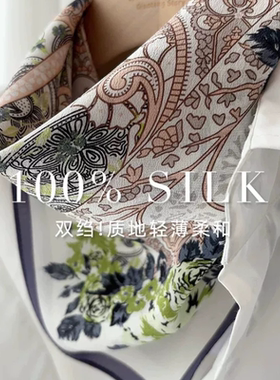 【集合】100%桑蚕丝方巾真丝双绉丝巾春夏季防晒搭配衬衫领巾
