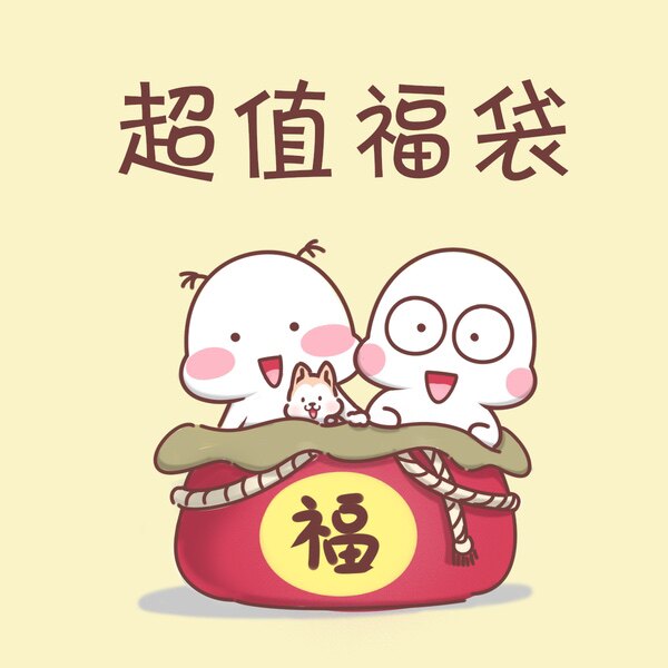古风琉璃发簪汉服头饰新年礼物盘发拍照  福袋 不退不换