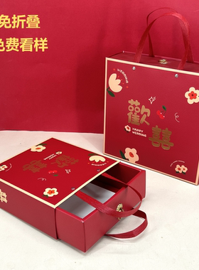 易折叠小清新仿皮纹伴手礼盒