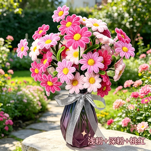 扭扭棒雏菊手工材料包教师节礼物