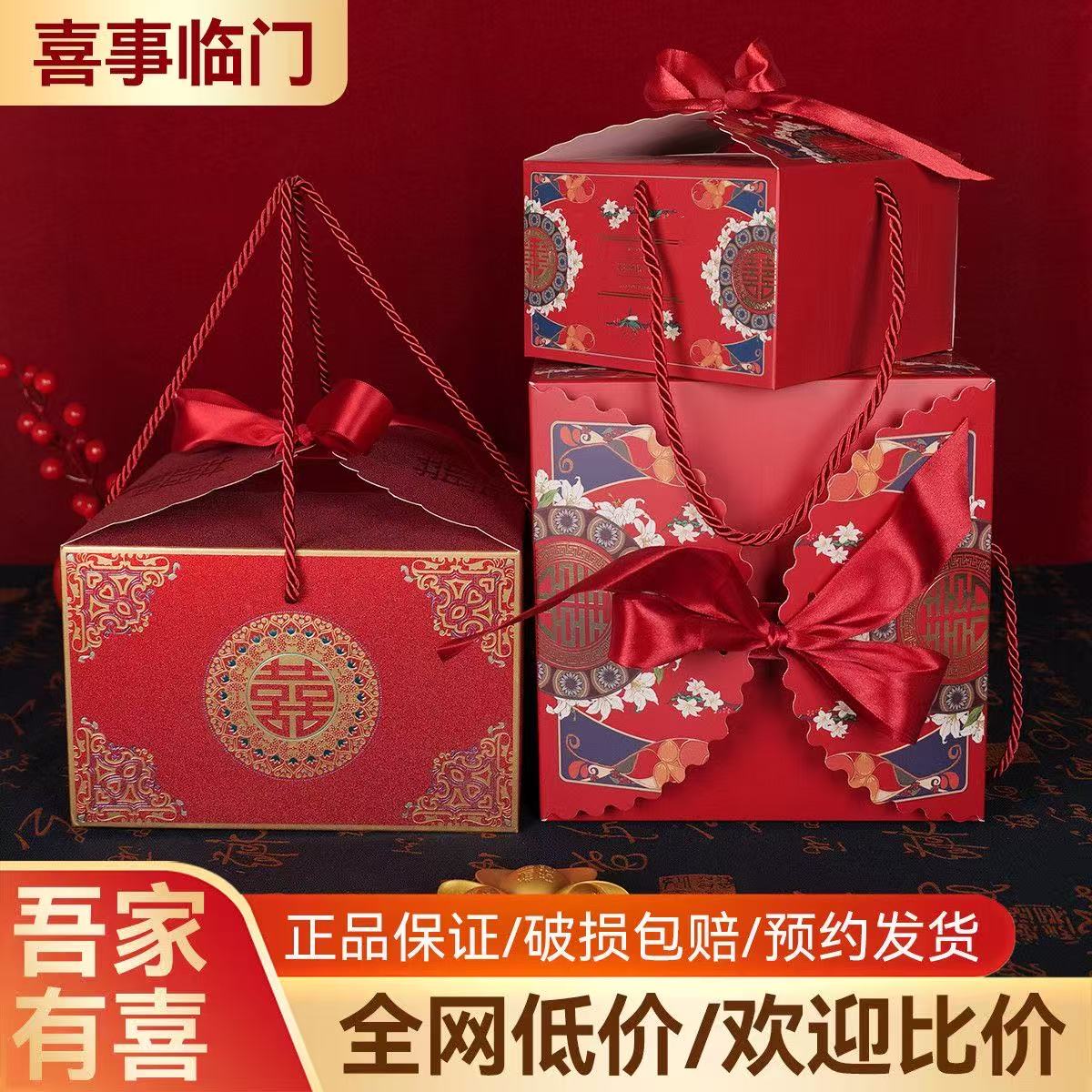 2026新款婚礼专用喜糖盒图片