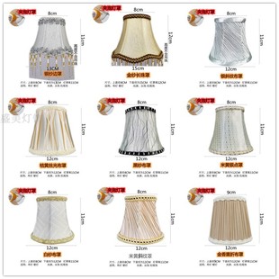 水晶吊灯小灯罩 夹灯泡布罩 E14螺口欧式E14尖泡蜡烛灯壁灯外壳罩