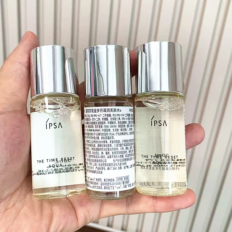 流金水凝润保湿平衡水油化妆水