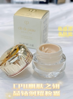 CPB肌肤之钥晶钻润耀粉霜3ml遮瑕持久粉底霜色号I10N
