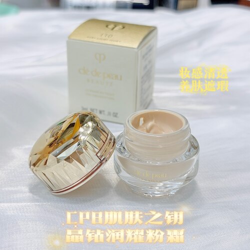 CPB肌肤之钥晶钻润耀粉霜3ml遮瑕持久粉底霜色号I10N