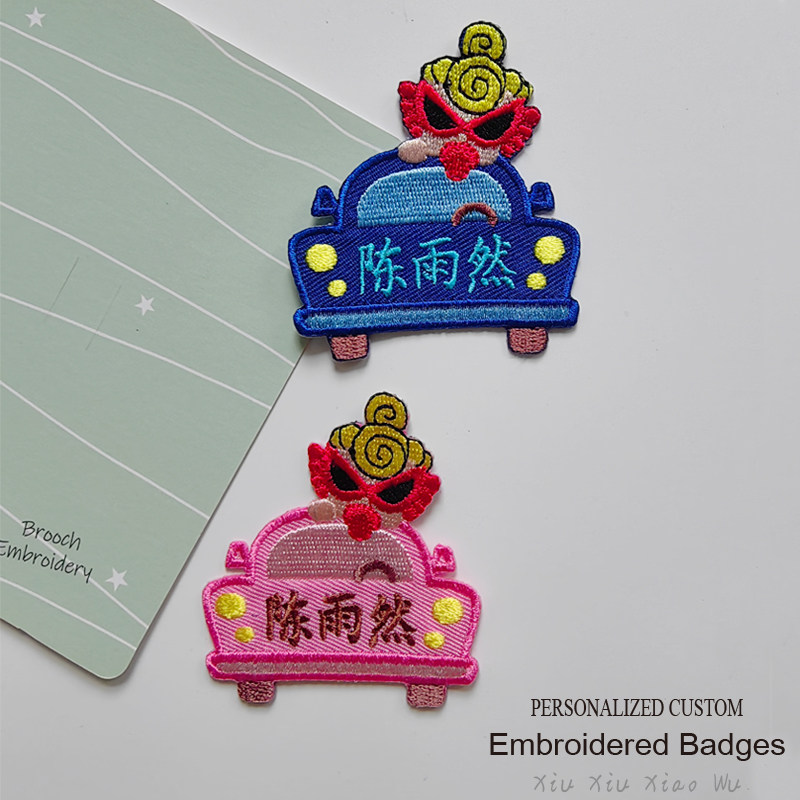 日单卡通刺绣黑超奶嘴娃名字贴 宝宝幼儿园衣服被子用姓名牌标签