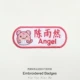 [女童同款５个价　手缝款 尺寸约6.2*2.5cm]