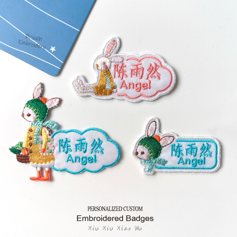 小兔子名字贴　韩版幼儿园刺绣衣服被子可缝熨烫姓名贴　名牌标签