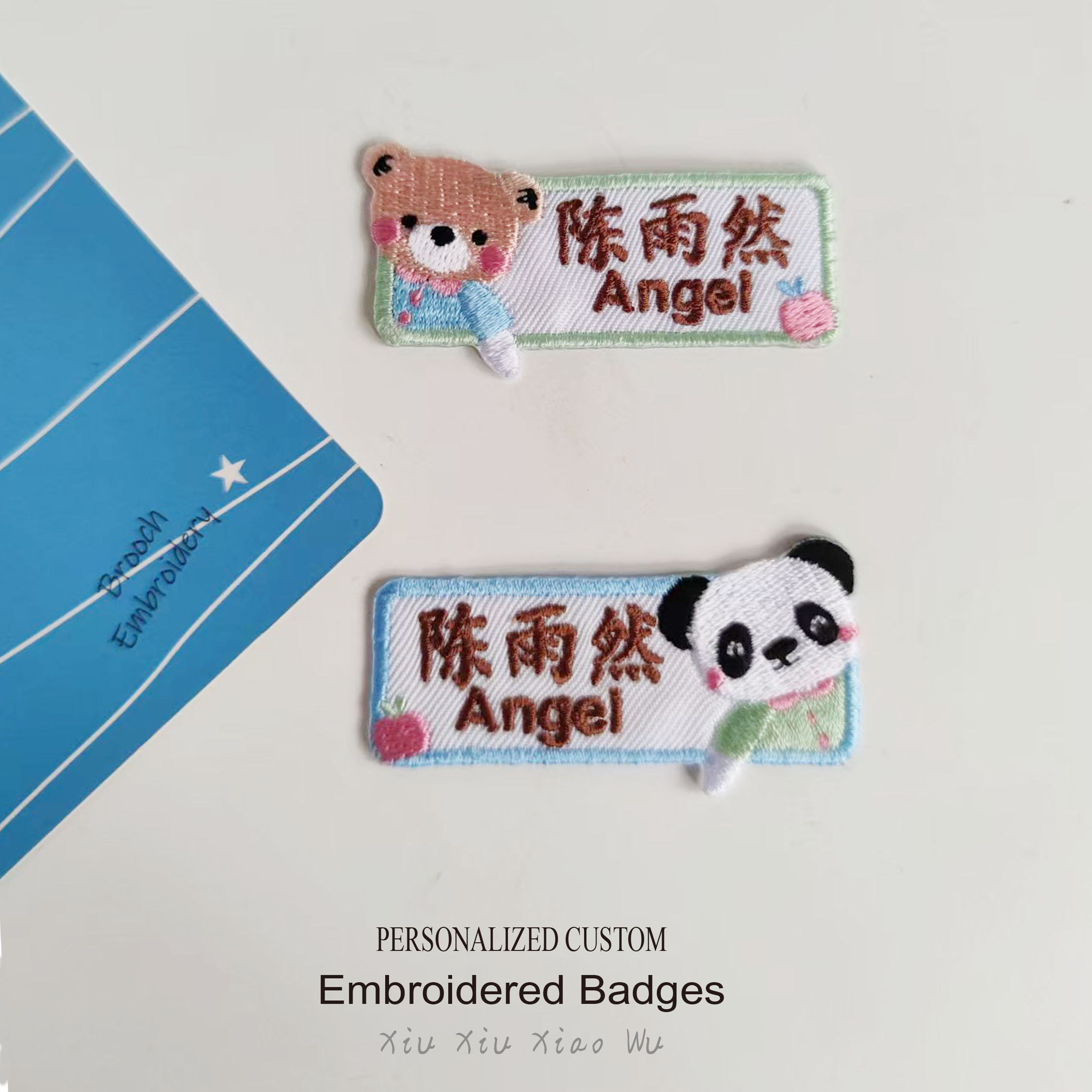 定制幼儿园刺绣熊猫可爱名字贴 宝宝入学可缝制熨烫水洗姓名标签