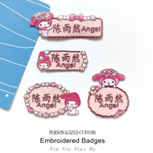 日单高定款 美乐蒂小兔入园名字贴衣服书包被子可缝可烫刺绣姓名贴