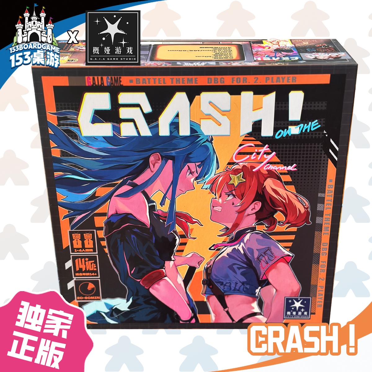 正版全新【153桌游】CRASH！双人对战卡组构筑桌面游戏
