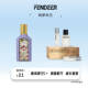 FendeeR芬德尔香水绮梦木兰香水女士淡香氛超长留香6小时喷头便携