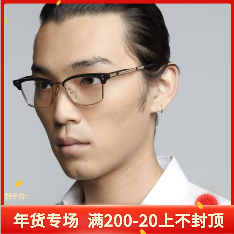 正品新款复古日本产眼镜架