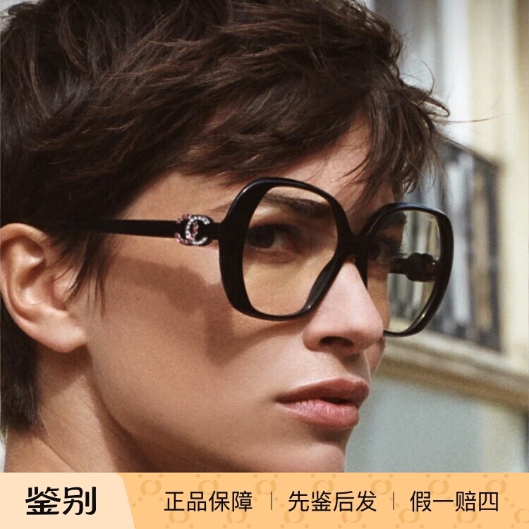 chanel香奈儿3418大框防蓝光水钻女士板材框架光学近视眼镜