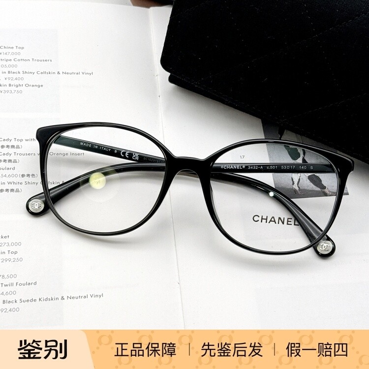 22新款亚洲款香奈儿CHANEL透明板材眼镜女3432潮流框架光学眼