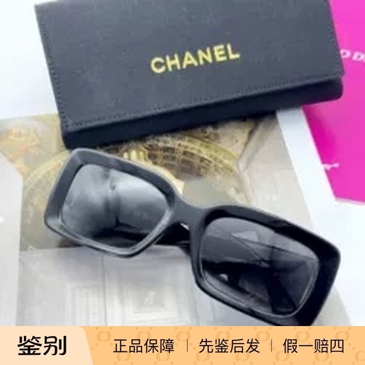 CHANEL香奈儿CH5534A矩形亚洲版框金色镂空宽镜腿墨镜太阳眼镜