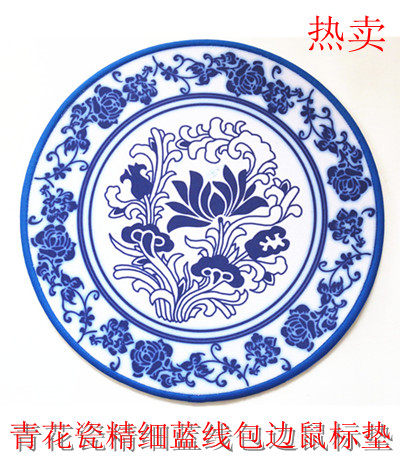 精细蓝线速度操控青花瓷鼠标垫