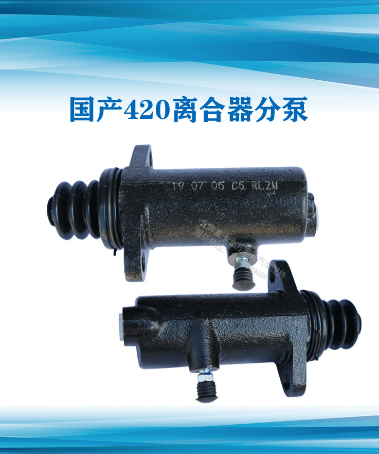 北奔离合器北奔军车军车离合器泵图片
