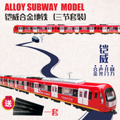 铠威加长合金地铁仿真模型城市轻轨高铁和谐号复兴号动车儿童玩具