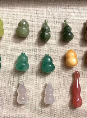 孤品特惠天然和田玉葫芦非洲翠南红缅黄天然玉石