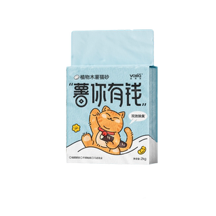 维利亚木薯猫砂混合植物无尘豆腐抑菌结团膨润土除臭不沾底