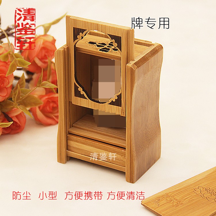 泰国佛牌供奉专用供台木质防尘遮挡易携带莲花盒子姐姐大哥收纳品