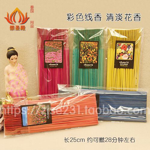 泰国佛牌供奉用品古曼线香清淡好