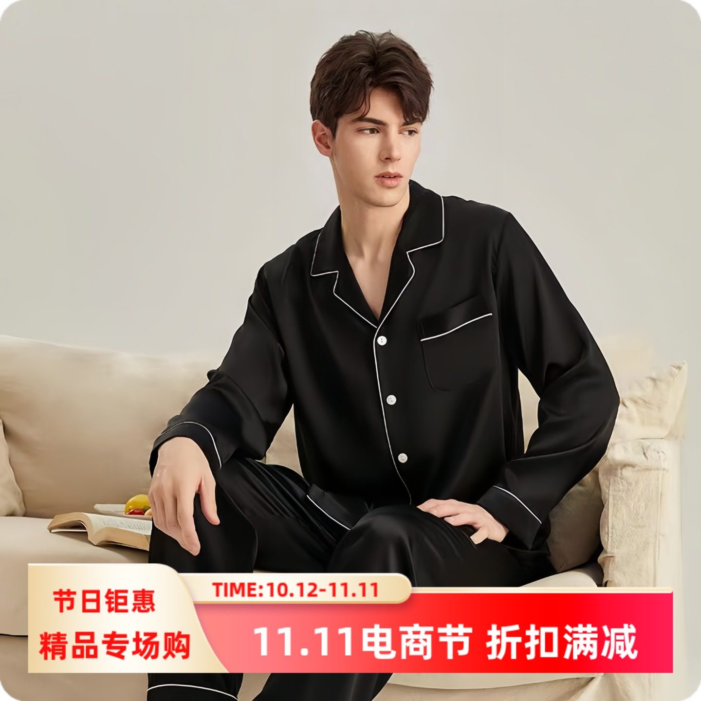 6A新品22/30/40姆米真丝睡衣男长袖长裤100%桑蚕丝丝绸家居服套装