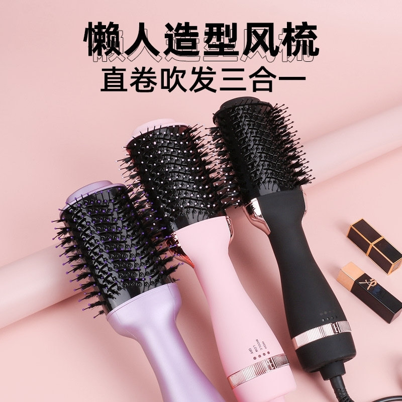 懒人造型吹风梳直卷吹发三合一内扣蓬松高颅顶造型梳长发专用护发