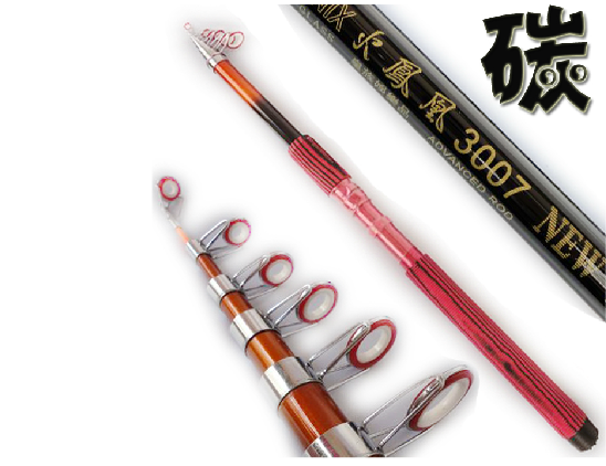 红光钓具 包邮 火凤凰海竿 3米海竿 钓鱼竿鱼杆抛竿 远投竿抛杆