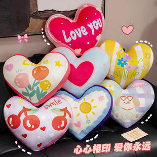 摆件结婚新婚七夕礼物 卡通原创毛绒抱枕多巴胺爱心大靠枕家居软装