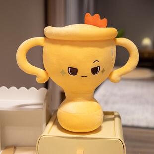 创意毛绒奖杯公仔抱枕可爱趣味金奖杯娃娃幼儿园活动礼品定制logo