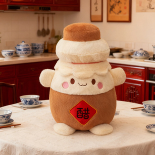 醋意满满毛绒瓶恶搞玩具创意治愈小物吃醋了喵醋瓶子造型抱枕挂件