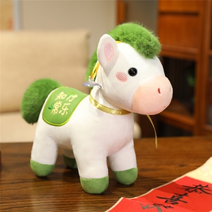 拉比泰平安知足小马系列马年礼物新年生肖马吉祥物平安喜乐桌面摆