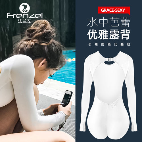 frenzel法兰左性感女自由比基尼