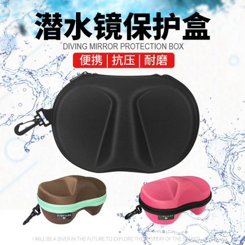 通用型潜水面镜盒水肺自由潜便捷拉链抗压保护面罩防尘收纳包浮潜
