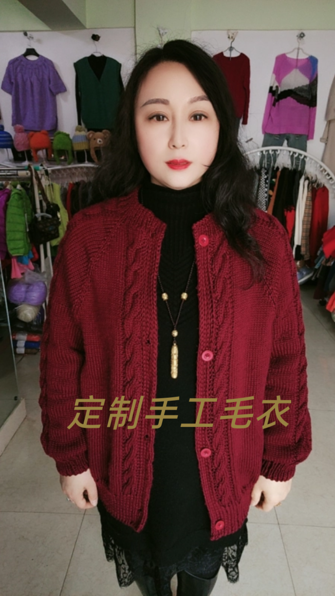 纯手工编织女士加厚羊毛开衫羊绒马海毛针织衫棒针毛衣外套成品