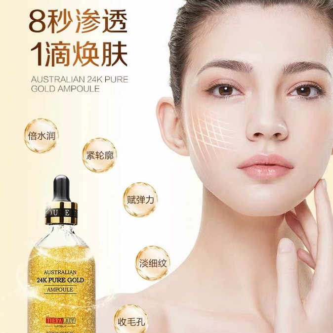 澳洲theralady大金瓶精华液黄金棒套装面部美容仪紧致抗衰按摩棒