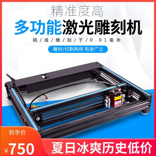 diy鲁班镭射写字机打标绘图仪