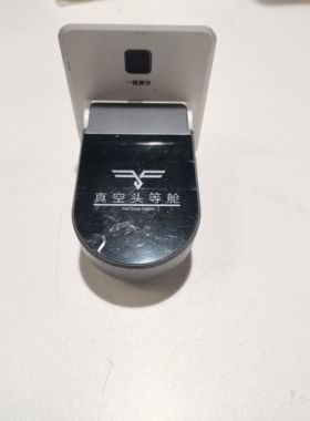 适用原装容声 海信冰箱真空头BCD-501WTDGVBPV HC2135181